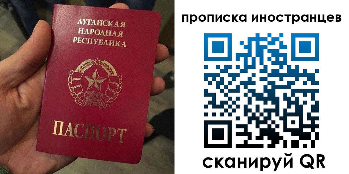 временная регистрация законно в Ненецком АО