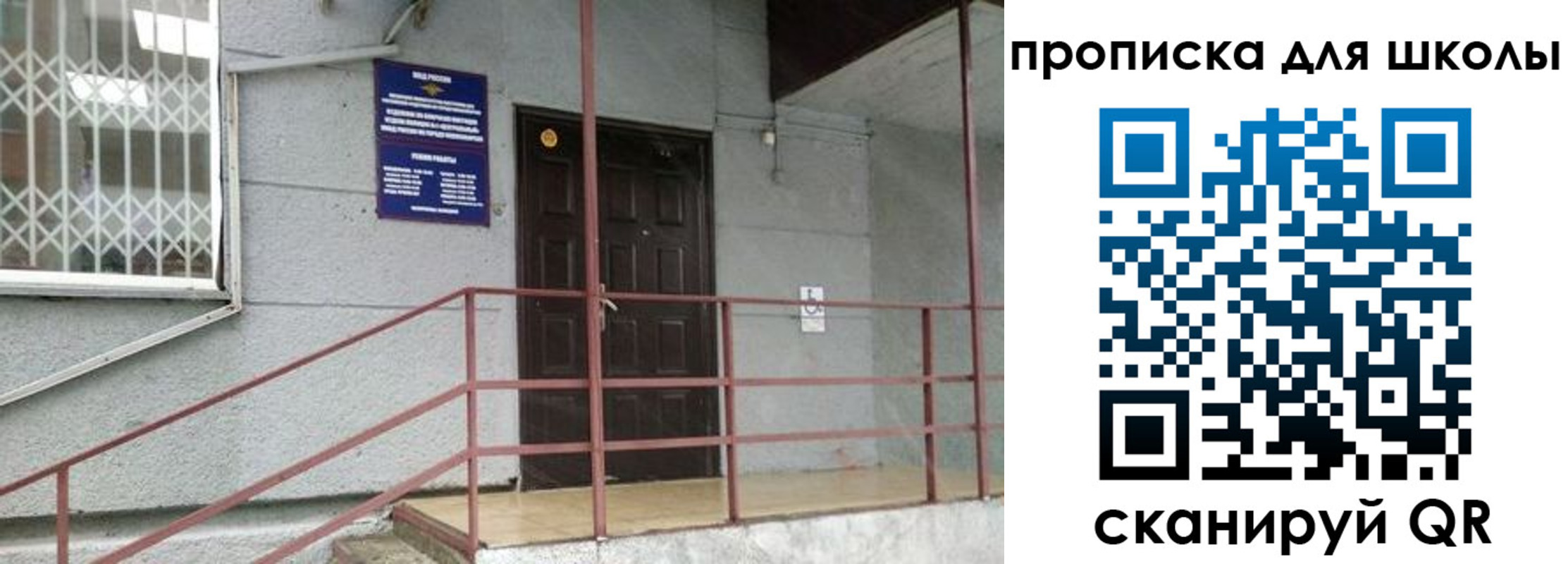 временная регистрация собственник в Ненецком АО