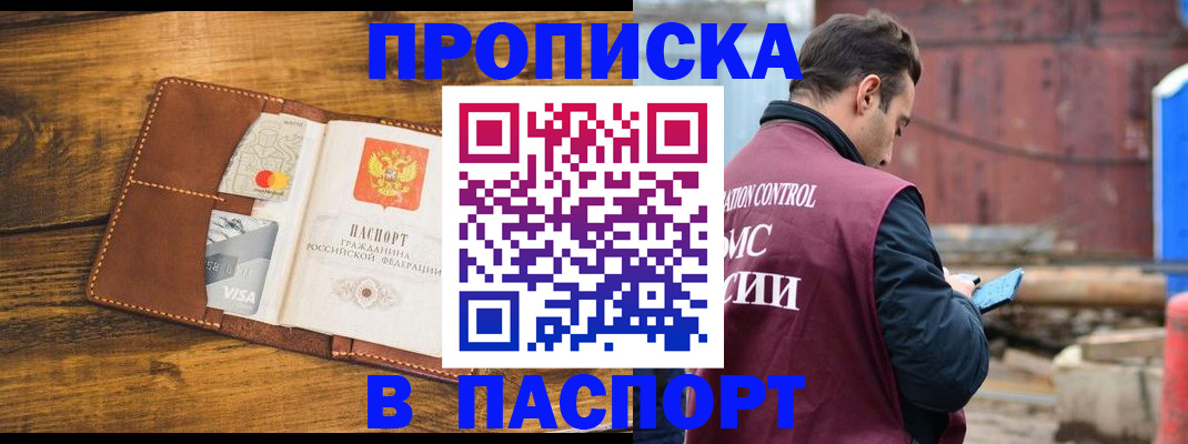 временная регистрация в Ненецком АО